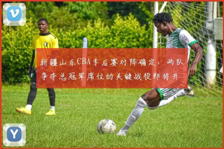 小贾伦-杰克逊22分爵士111-115险胜热火 维金斯26分5板2助