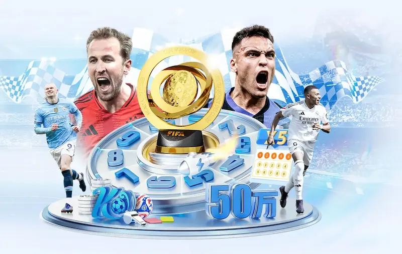 FIFA TV 世界杯视频库上线：海量历史比赛与纪录片